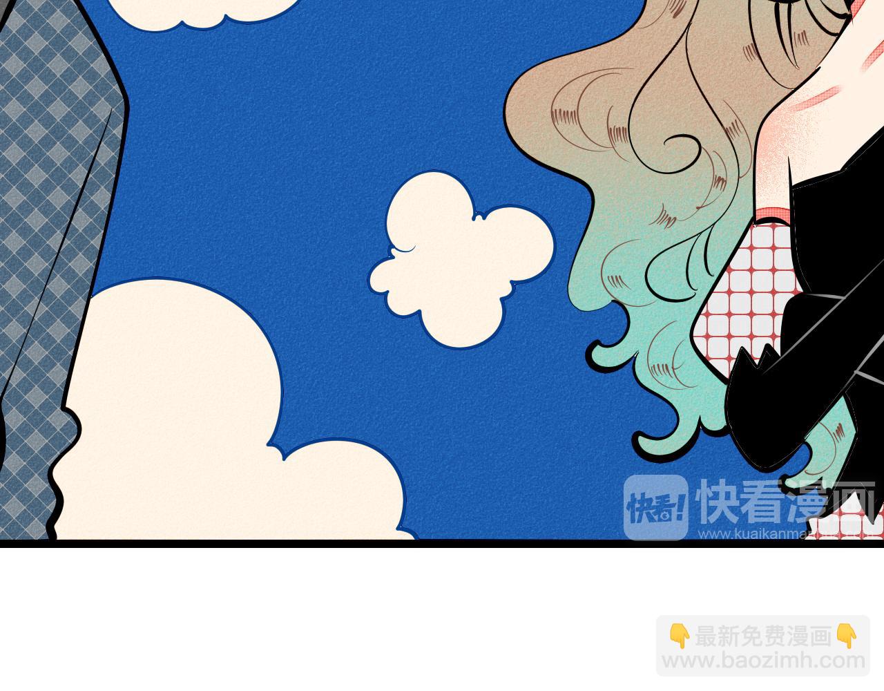 完结篇 霸道老师的天真宠妻(1/3)-第39话