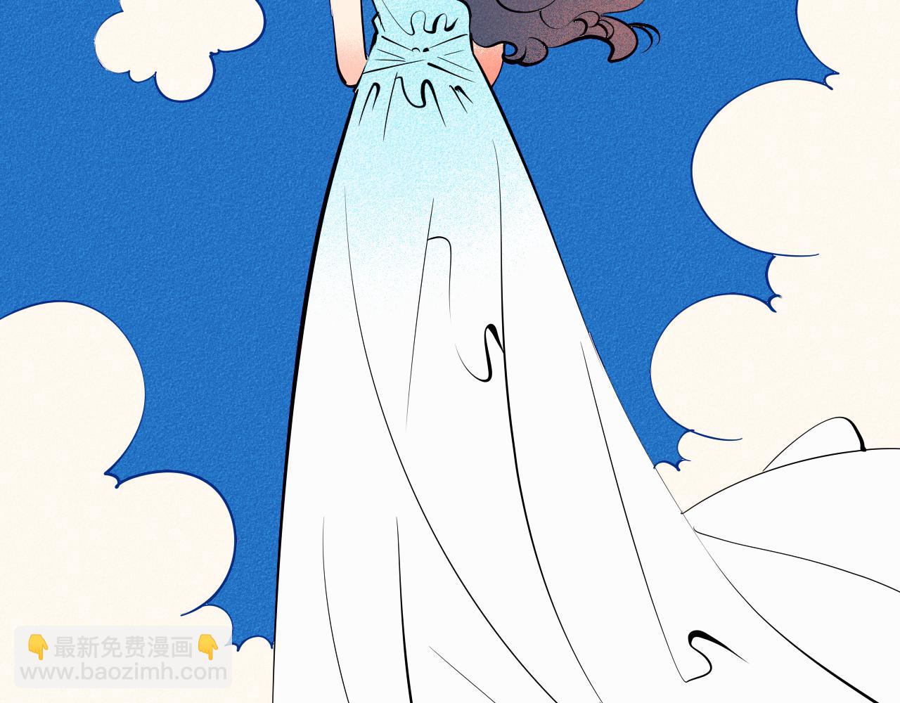 完结篇 霸道老师的天真宠妻(1/3)-第39话