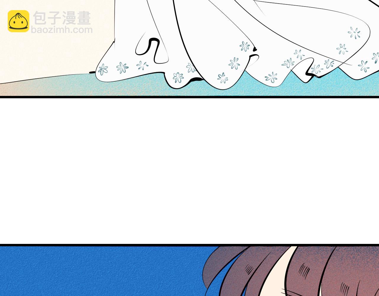 完结篇 霸道老师的天真宠妻(1/3)-第39话