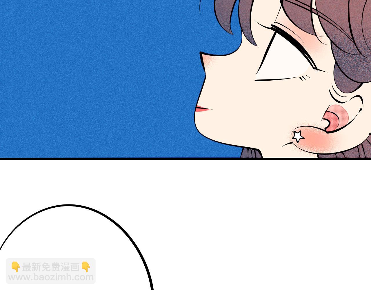 完结篇 霸道老师的天真宠妻(1/3)-第39话