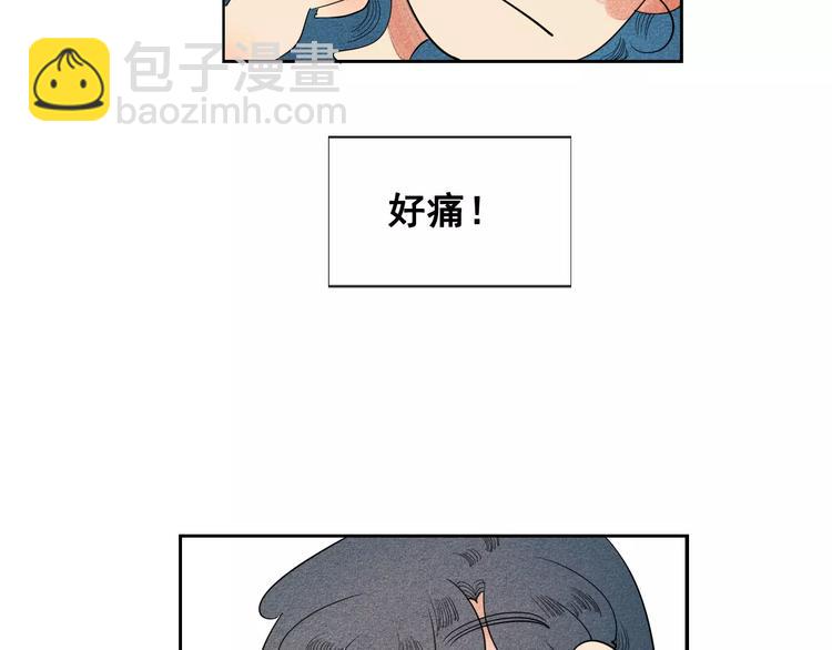 第4话 情敌出现！(1/3)-第5话