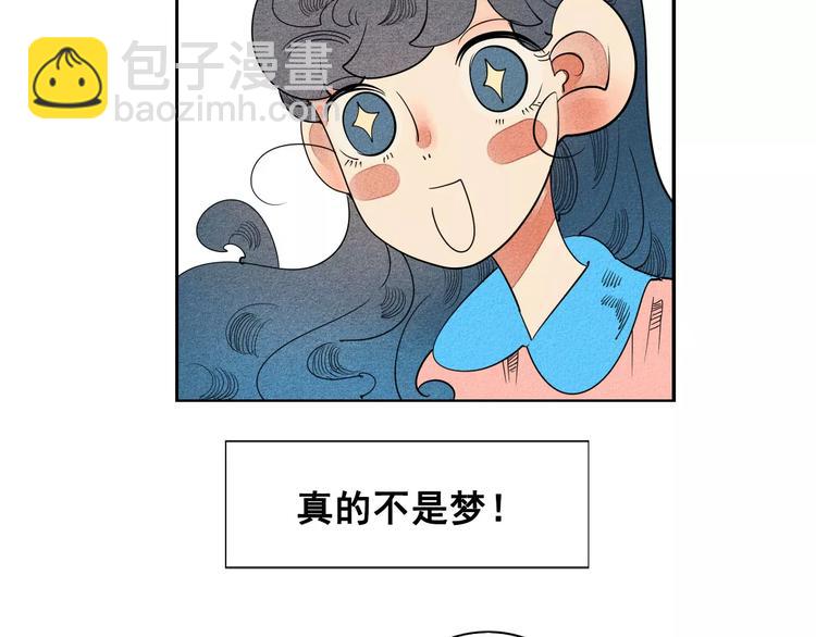 第4话 情敌出现！(1/3)-第5话