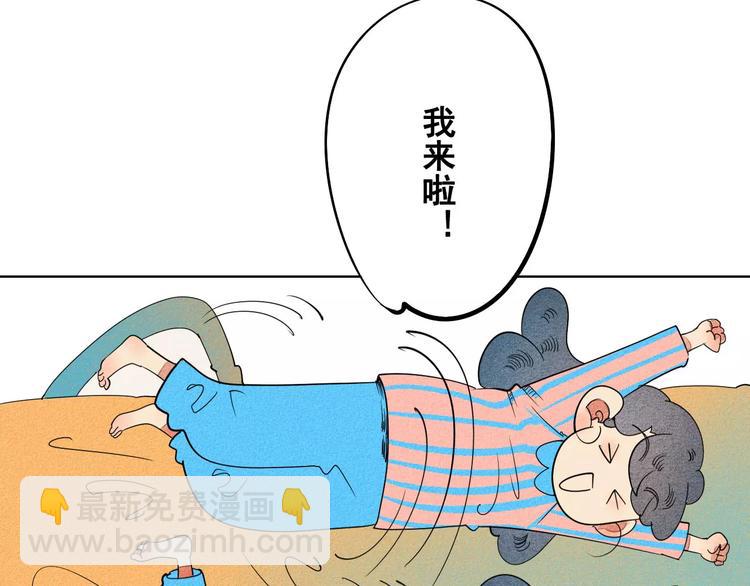 第4话 情敌出现！(1/3)-第5话