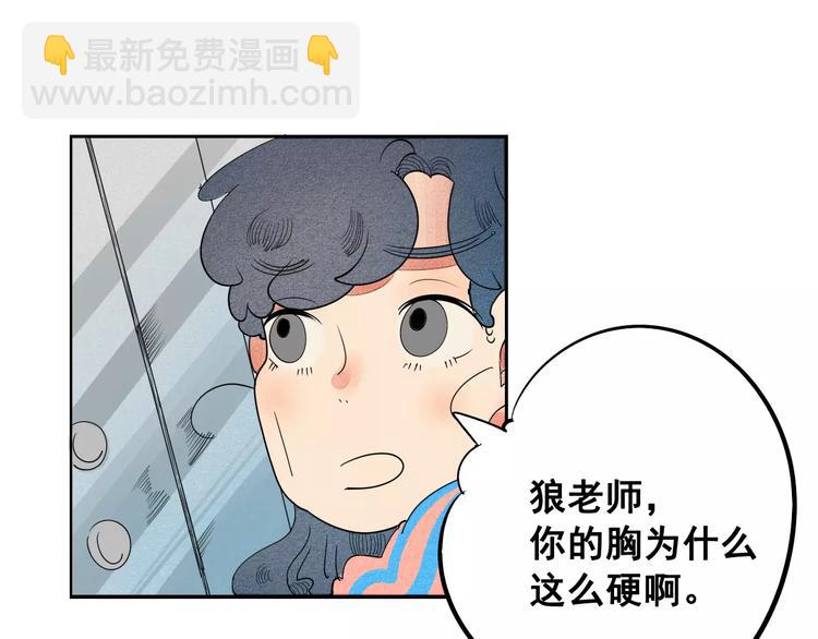 第4话 情敌出现！(1/3)-第5话