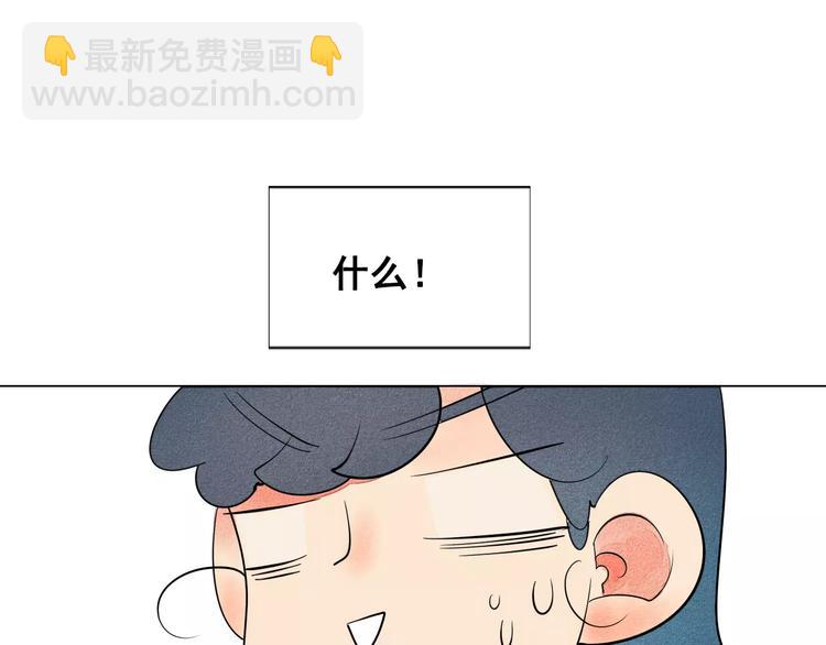第4话 情敌出现！(1/3)-第5话