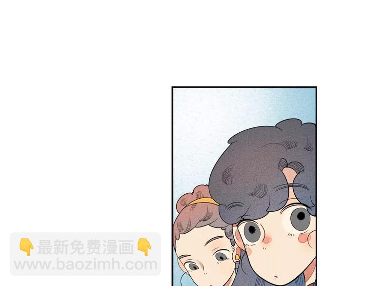 第4话 情敌出现！(1/3)-第5话