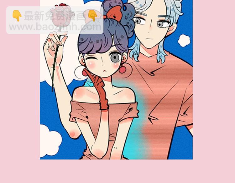 《怎样才能追到你》三册全部上市-第41话
