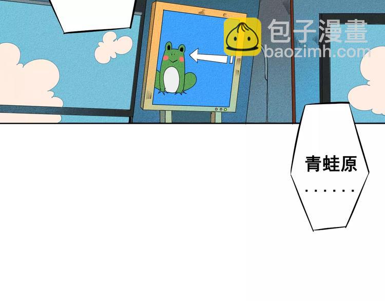 第6话 越来越喜欢他了(1/3)-第7话
