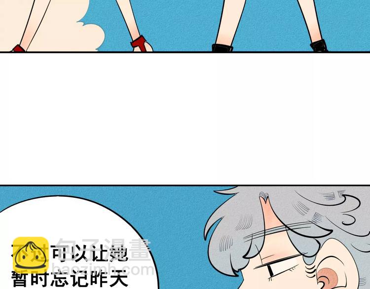 第8话 情敌登场(1/3)-第9话