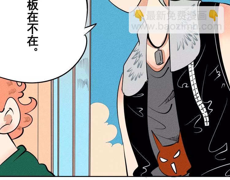 第8话 情敌登场(1/3)-第9话