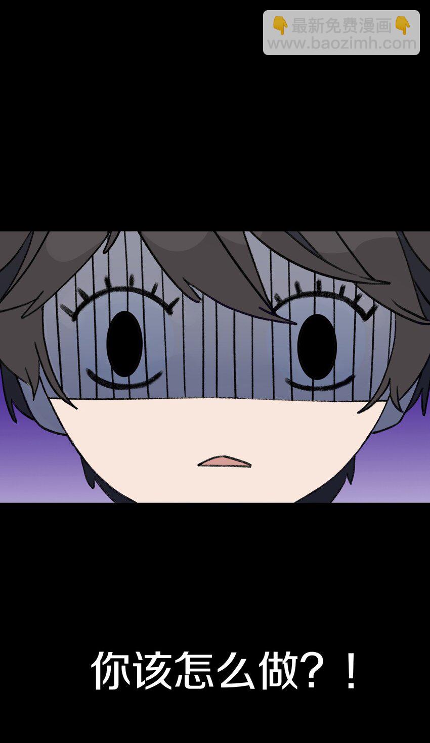 预告 8月19日新作上线！-第1话