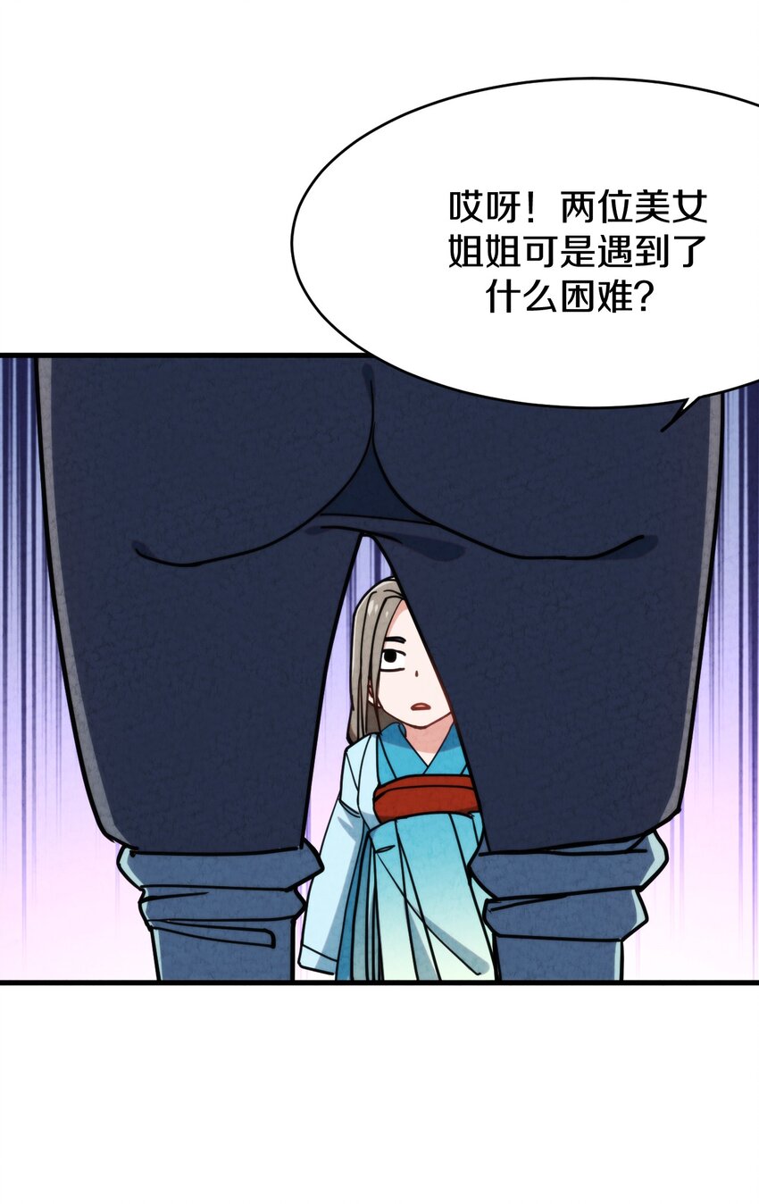 016 大师兄，师父被抓啦！(1/2)-第17话