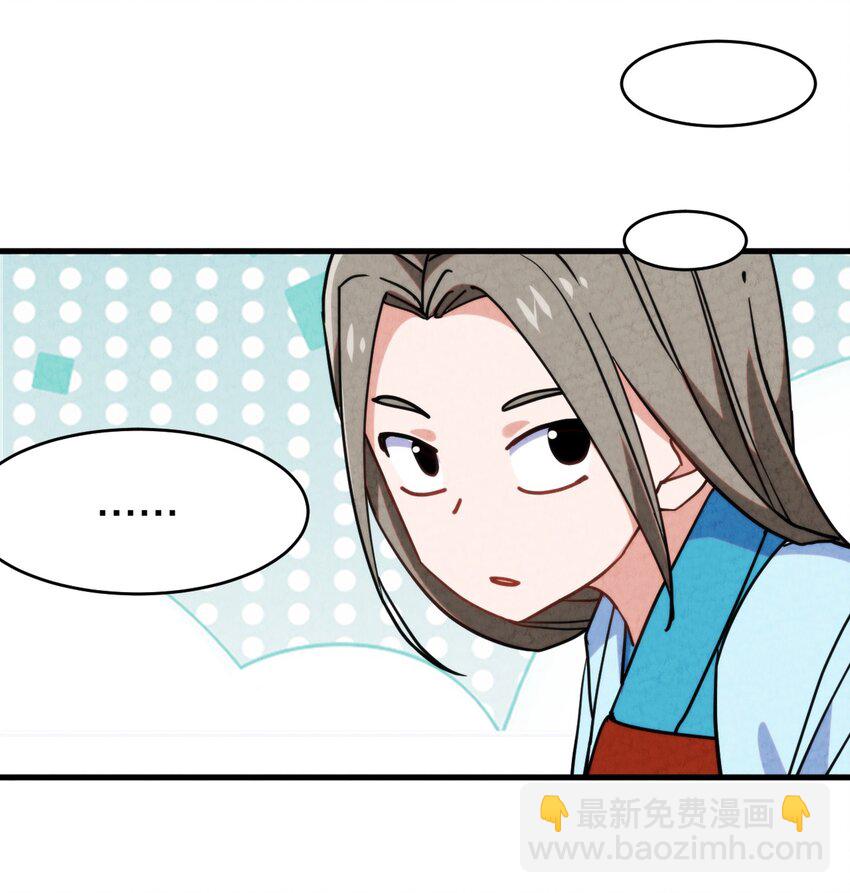 016 大师兄，师父被抓啦！(1/2)-第17话