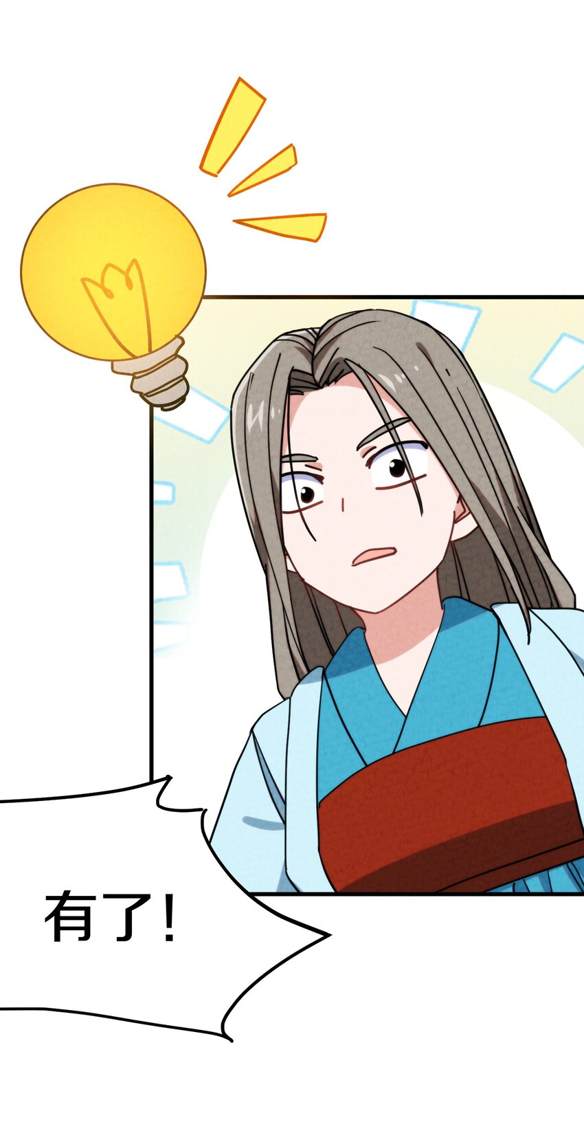 016 大师兄，师父被抓啦！(1/2)-第17话
