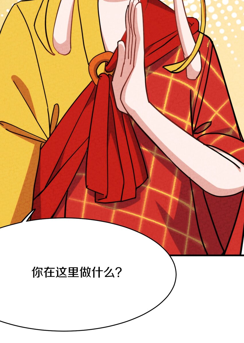 016 大师兄，师父被抓啦！(1/2)-第17话