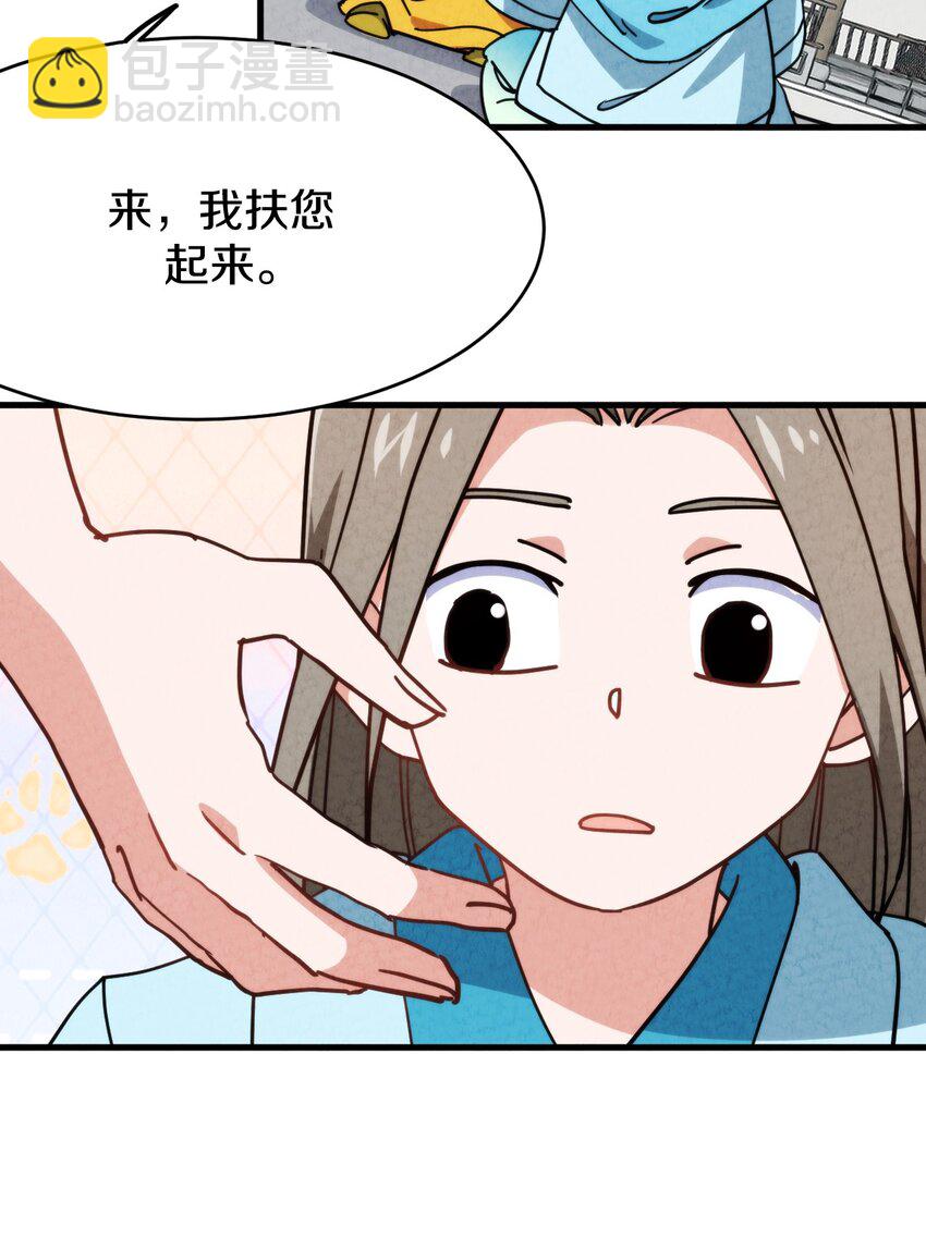 016 大师兄，师父被抓啦！(1/2)-第17话