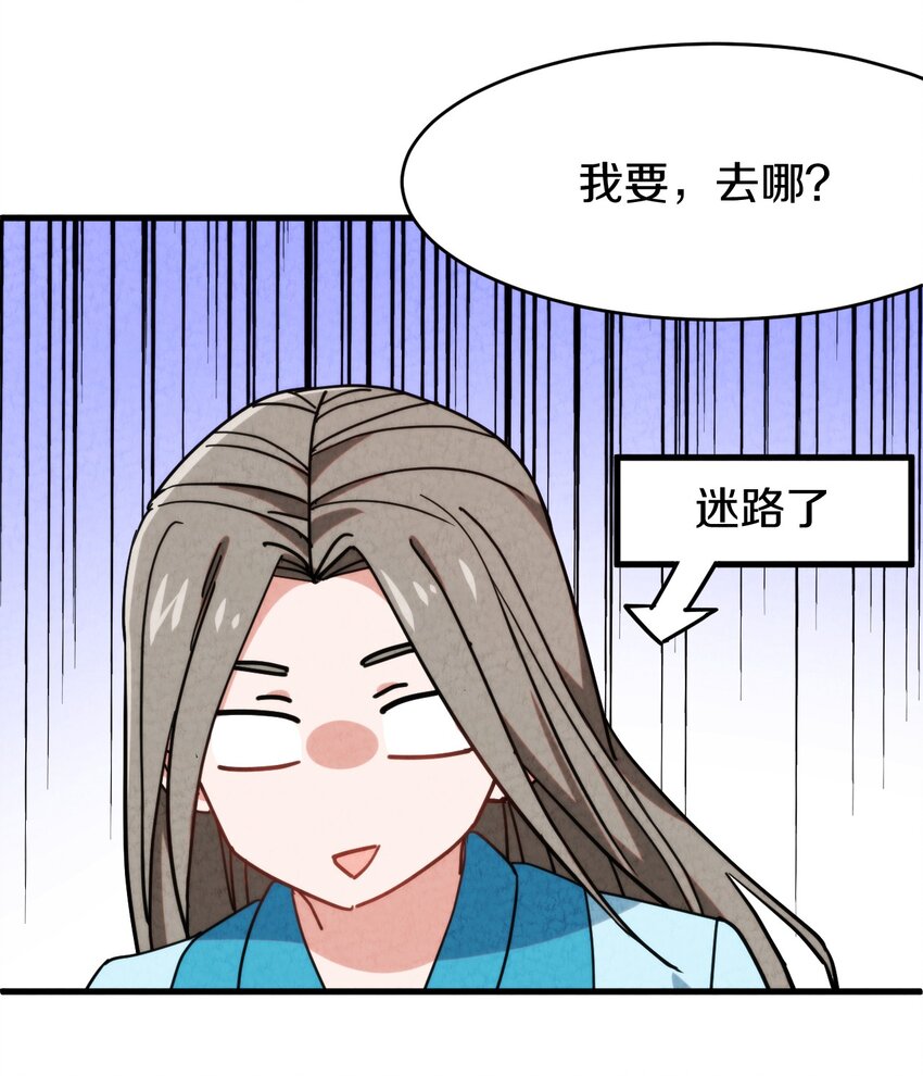 016 大师兄，师父被抓啦！(1/2)-第17话