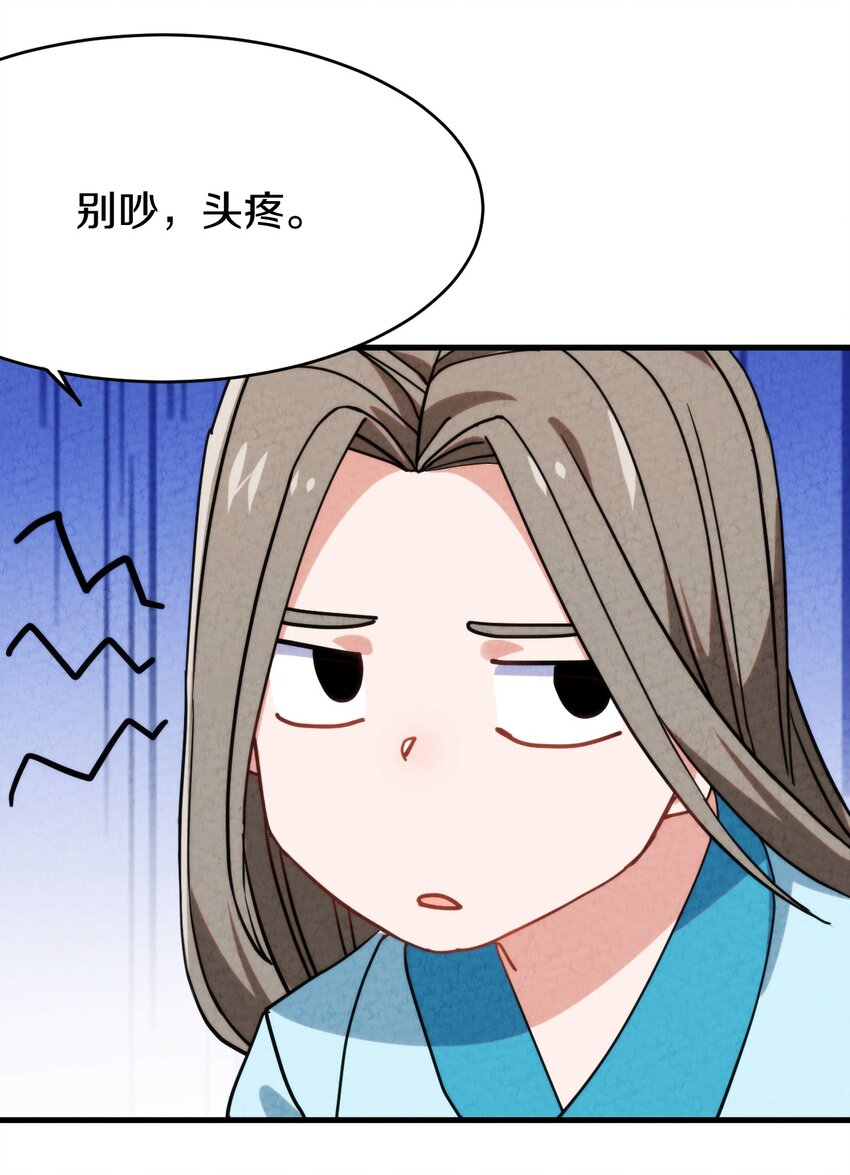 016 大师兄，师父被抓啦！(1/2)-第17话