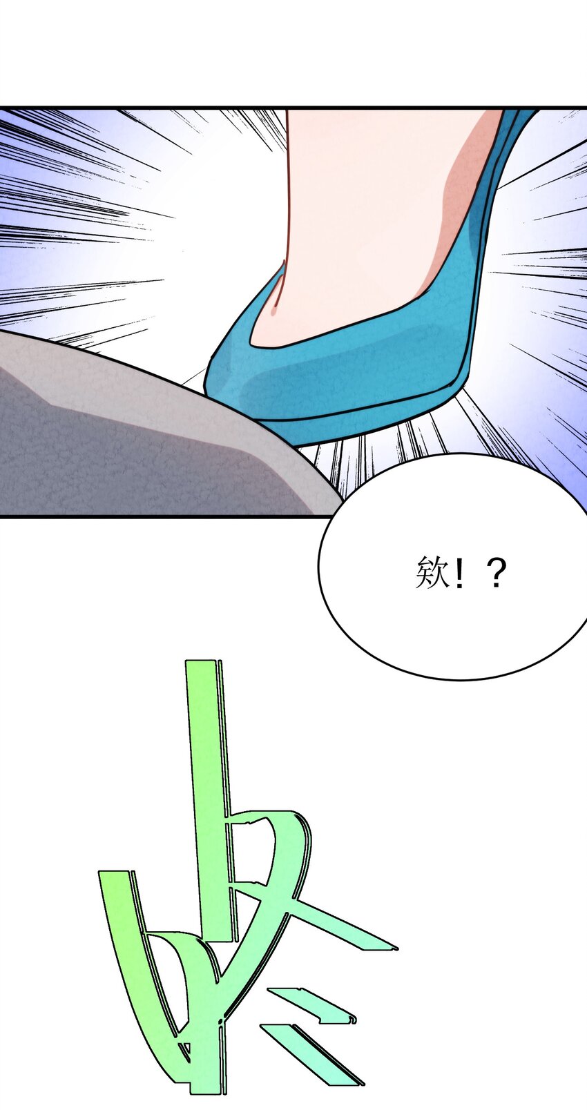 016 大师兄，师父被抓啦！(1/2)-第17话