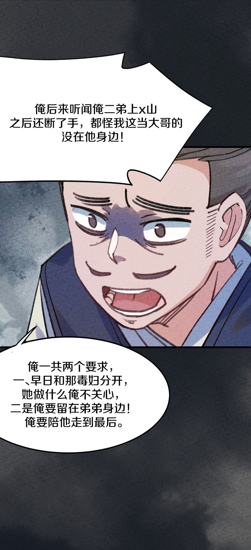 002 风月宝鉴神通开！(1/2)-第3话