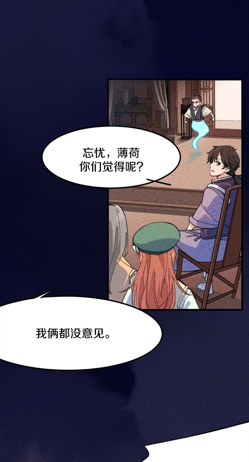002 风月宝鉴神通开！(1/2)-第3话