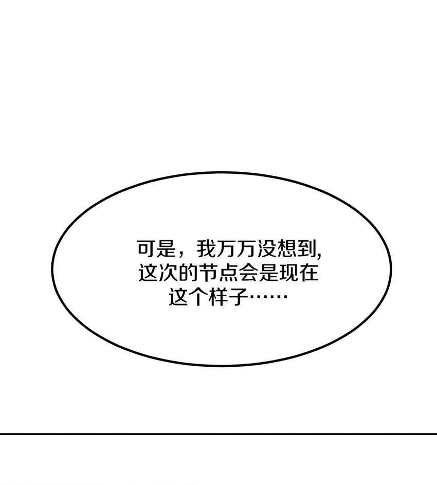 002 风月宝鉴神通开！(1/2)-第3话
