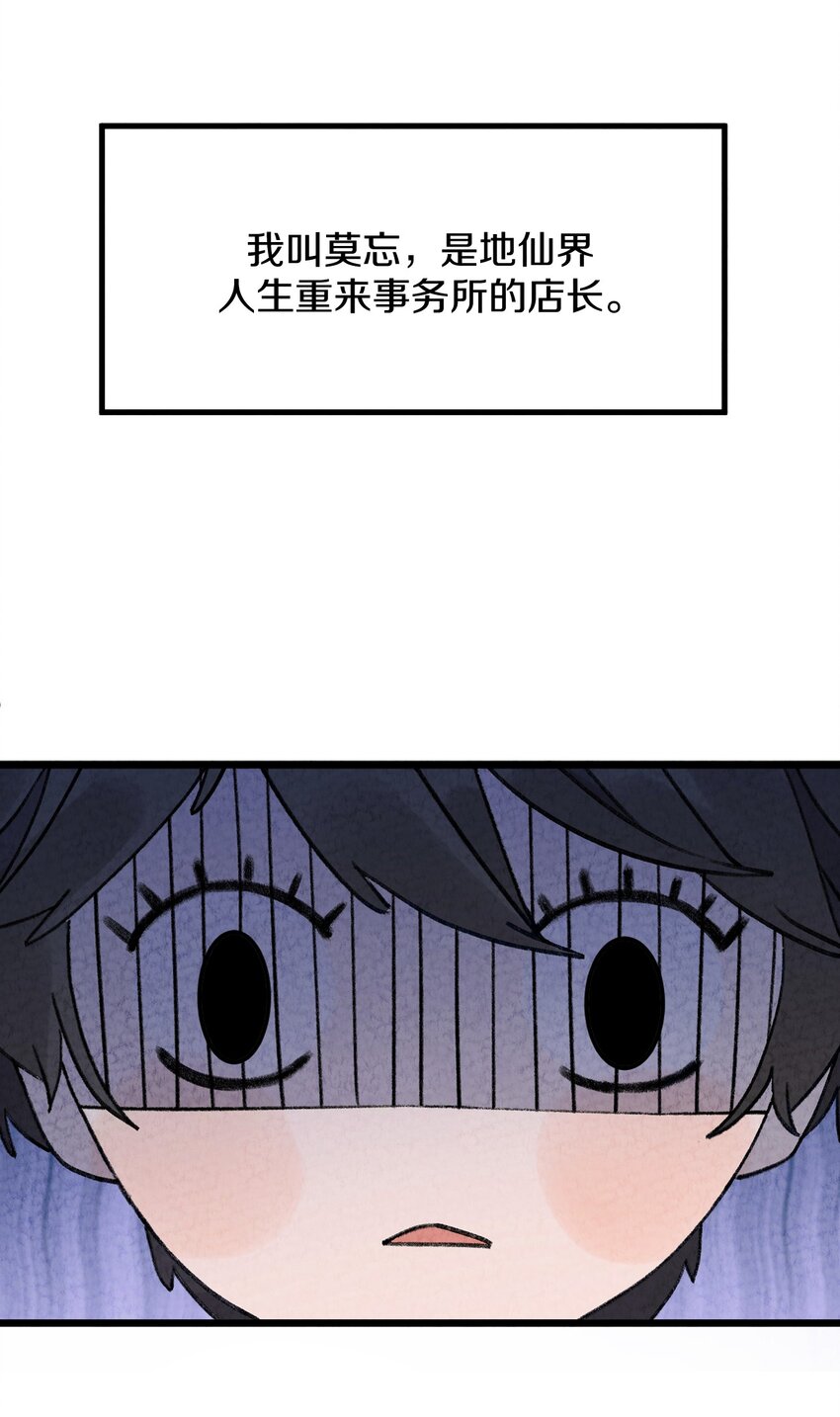 002 风月宝鉴神通开！(1/2)-第3话