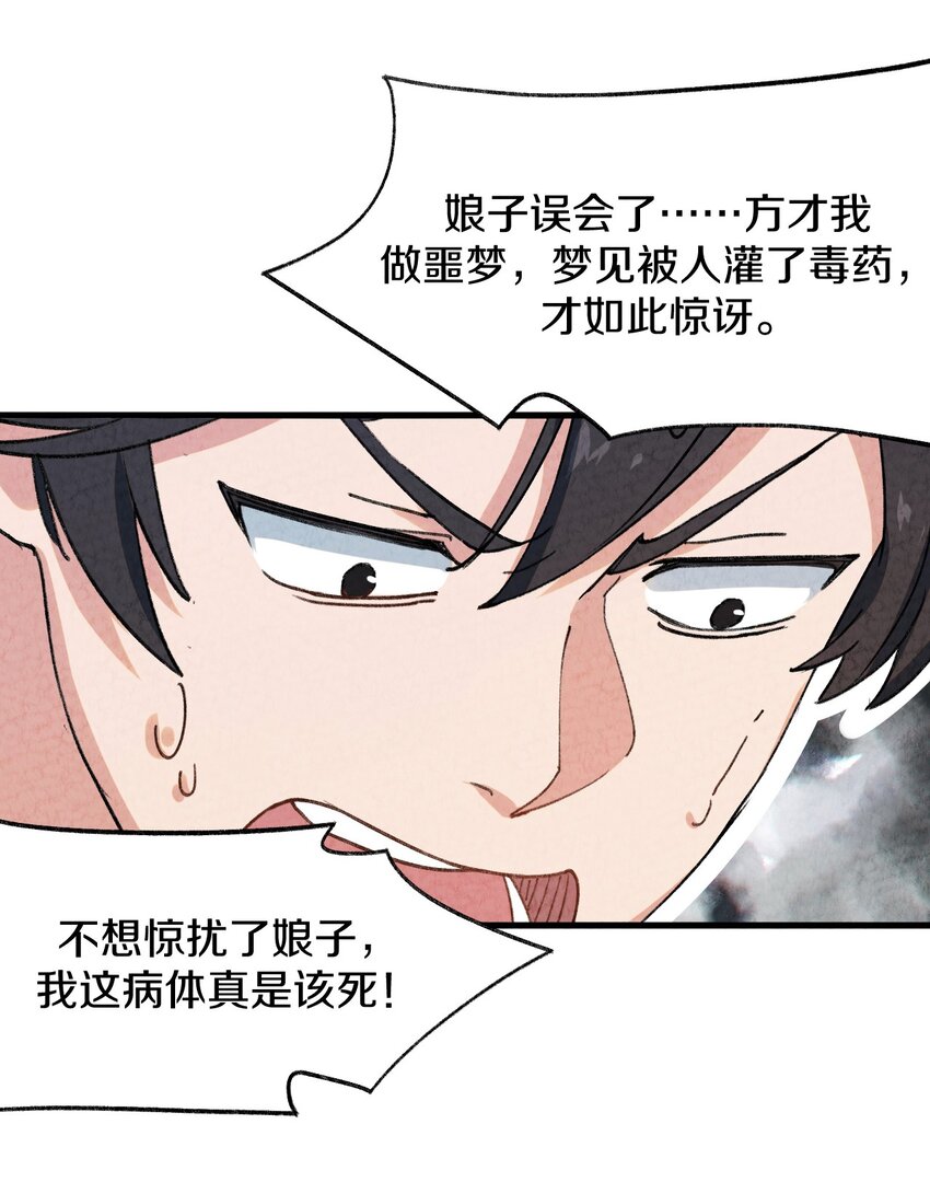 002 风月宝鉴神通开！(1/2)-第3话