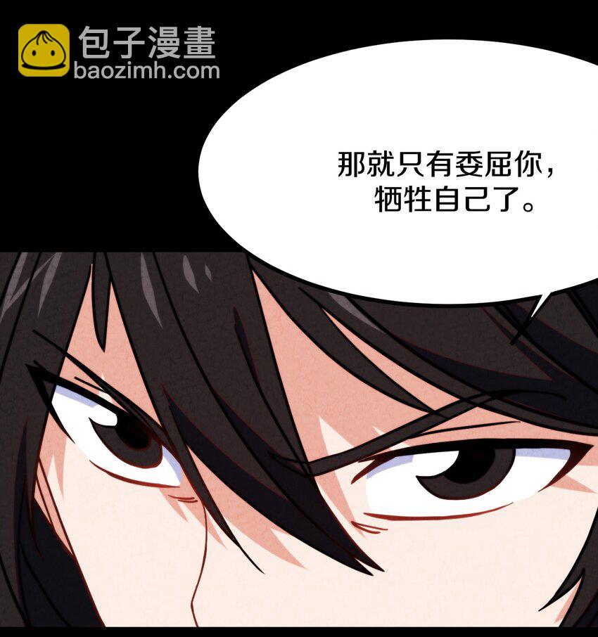 020 公主殿下！您可真带劲儿！(1/2)-第21话