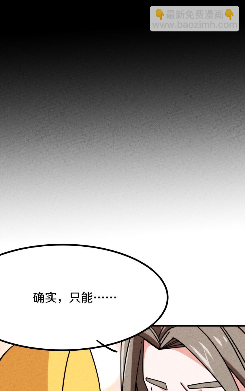 020 公主殿下！您可真带劲儿！(1/2)-第21话