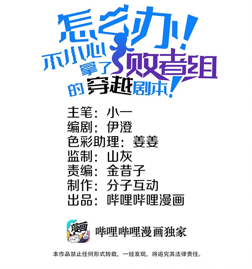 020 公主殿下！您可真带劲儿！(1/2)-第21话