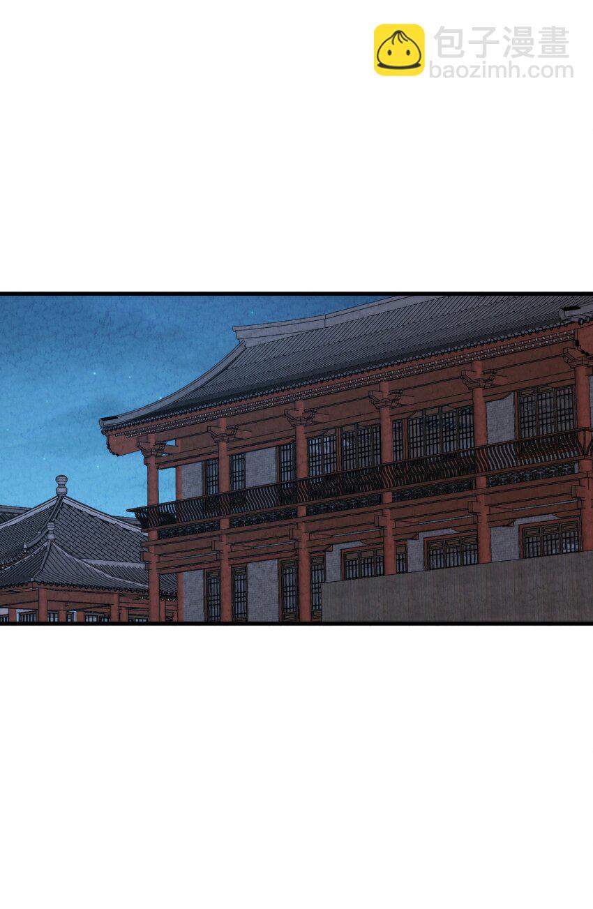 020 公主殿下！您可真带劲儿！(1/2)-第21话