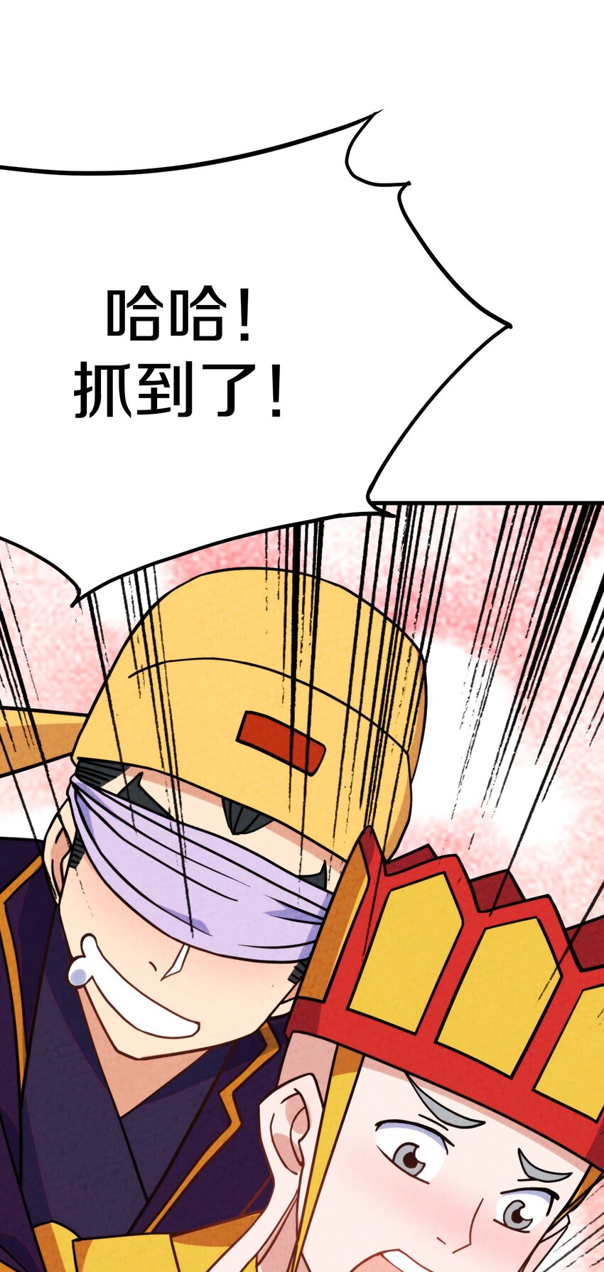 020 公主殿下！您可真带劲儿！(1/2)-第21话