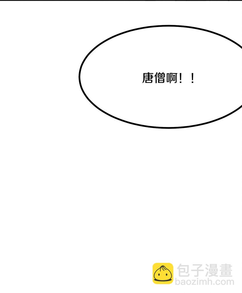 020 公主殿下！您可真带劲儿！(1/2)-第21话