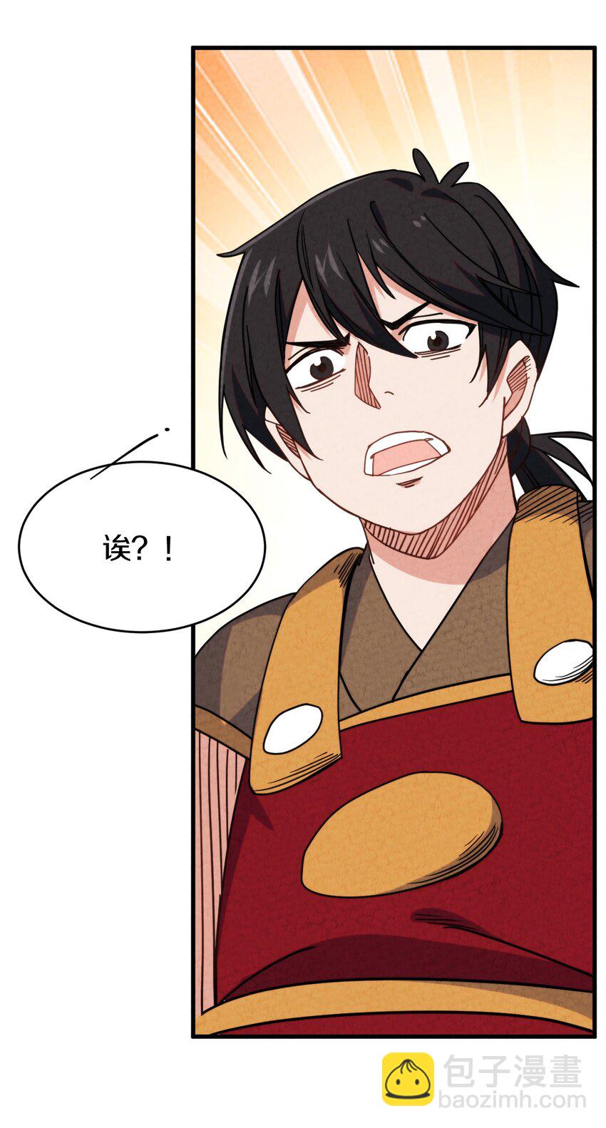 022 死也要保护朋友！(1/2)-第23话