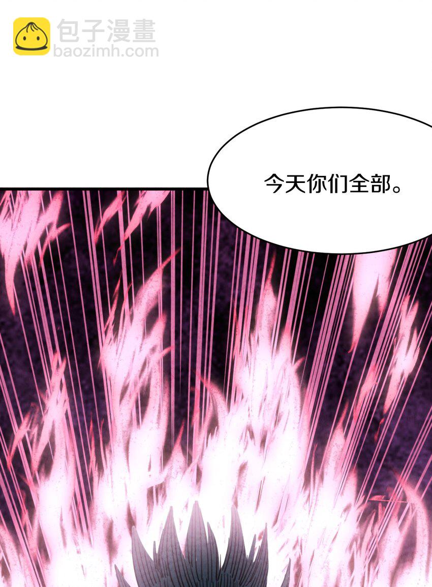 022 死也要保护朋友！(1/2)-第23话