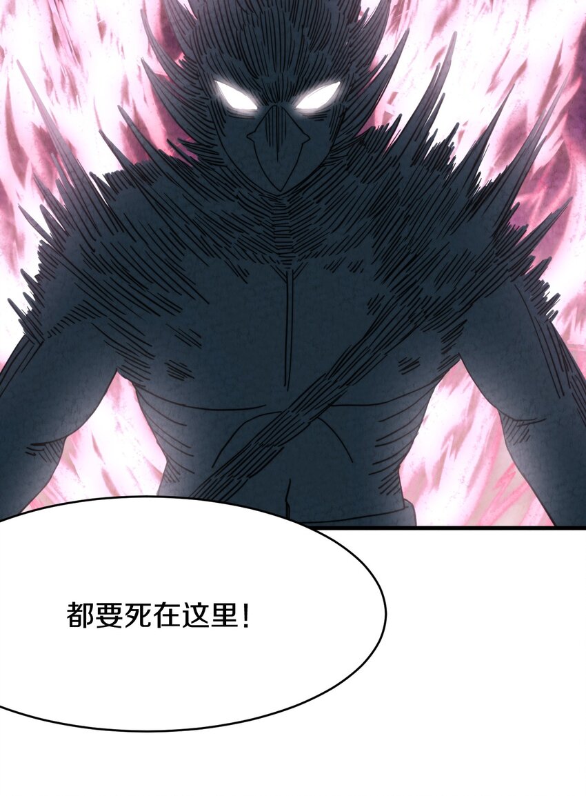 022 死也要保护朋友！(1/2)-第23话