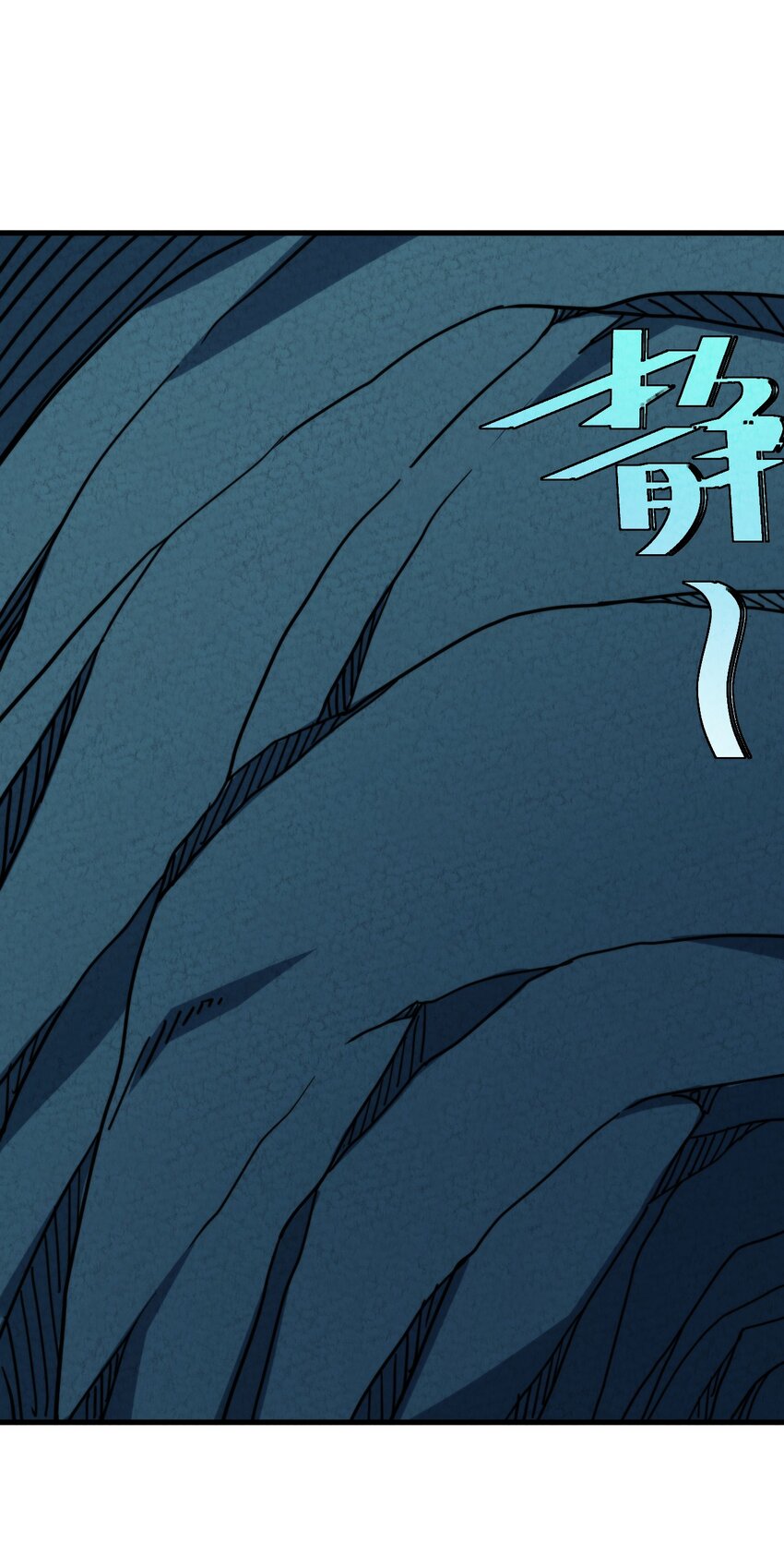 022 死也要保护朋友！(1/2)-第23话
