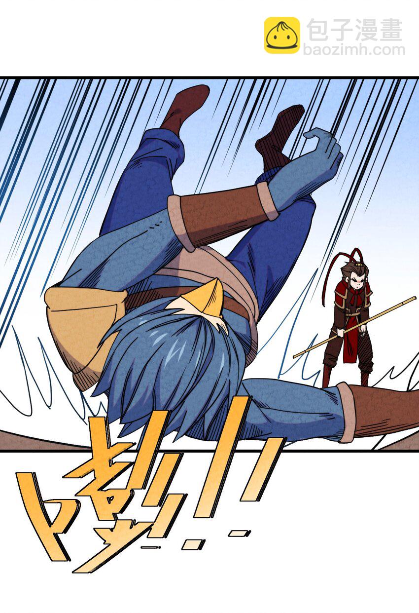 022 死也要保护朋友！(1/2)-第23话