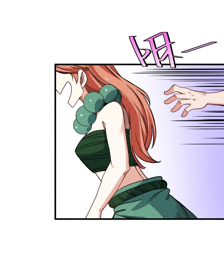 022 死也要保护朋友！(1/2)-第23话