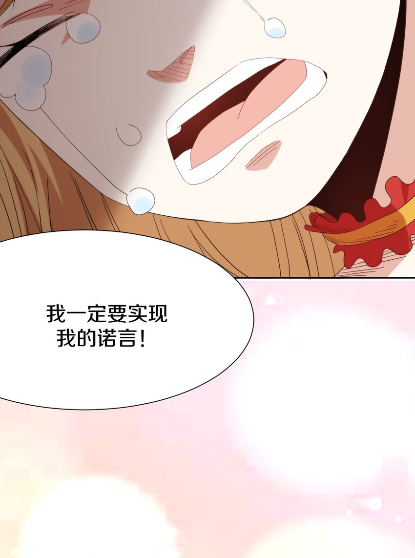 026 伯爵夫人(1/2)-第27话