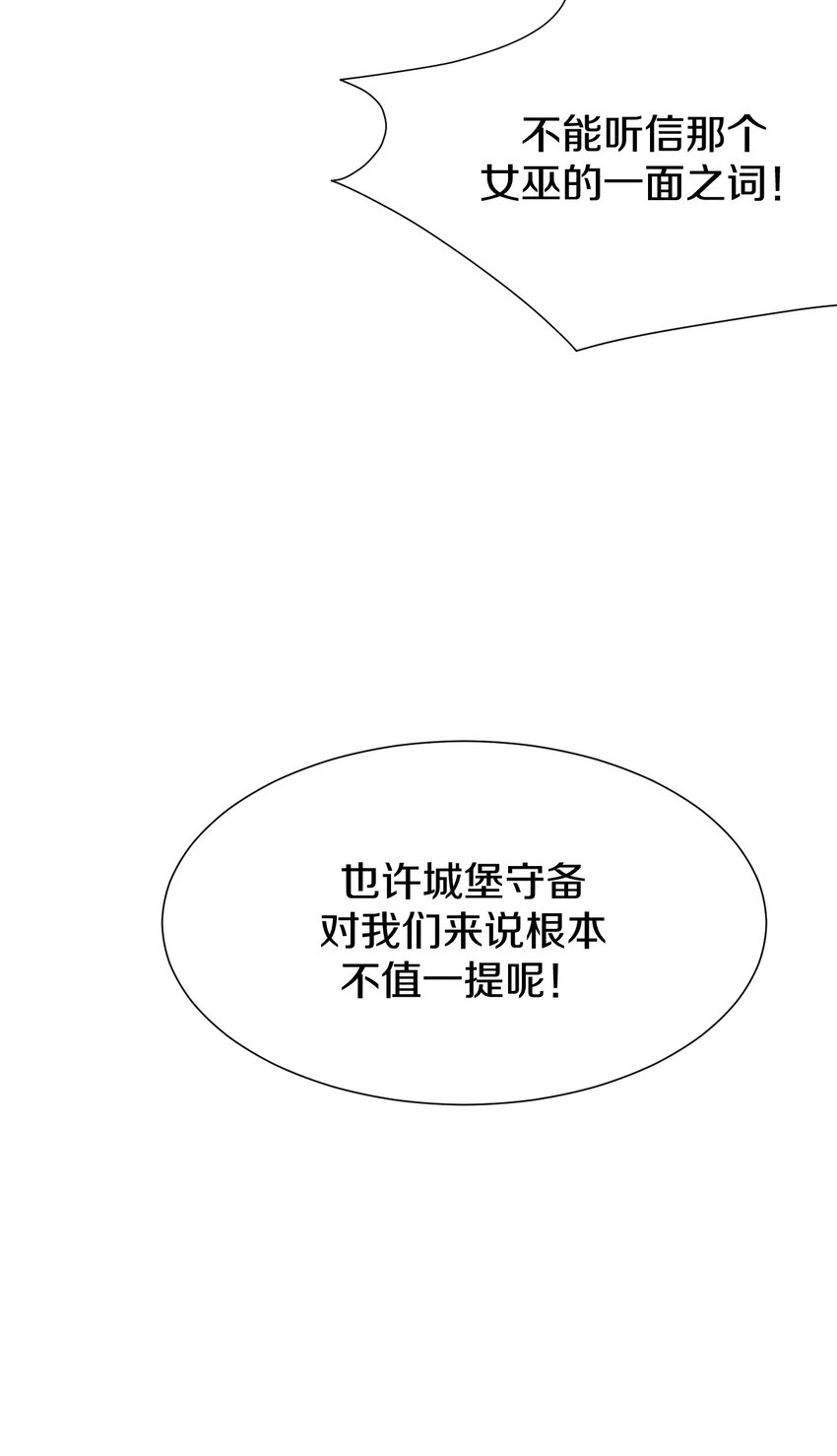 028 提高故事进程的一百种方法？(1/2)-第29话