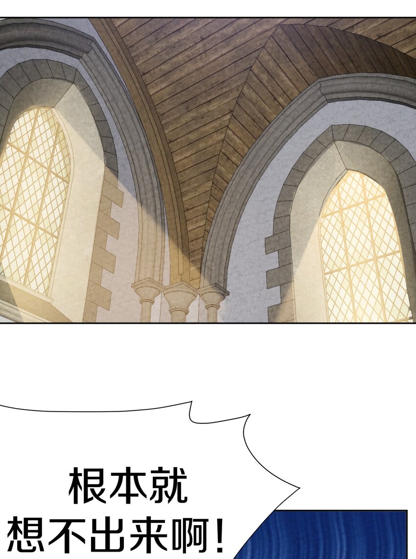 028 提高故事进程的一百种方法？(1/2)-第29话