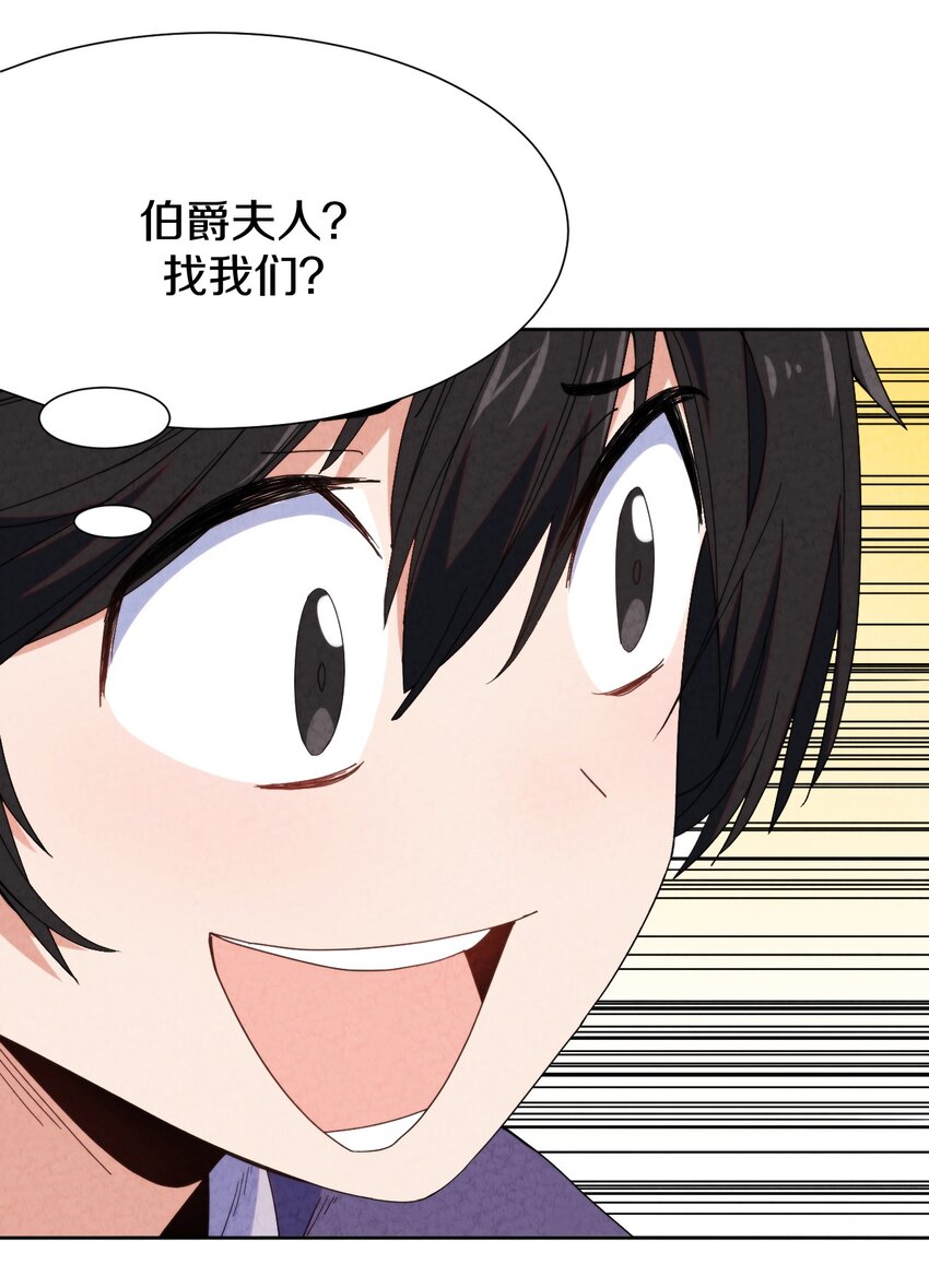 028 提高故事进程的一百种方法？(1/2)-第29话