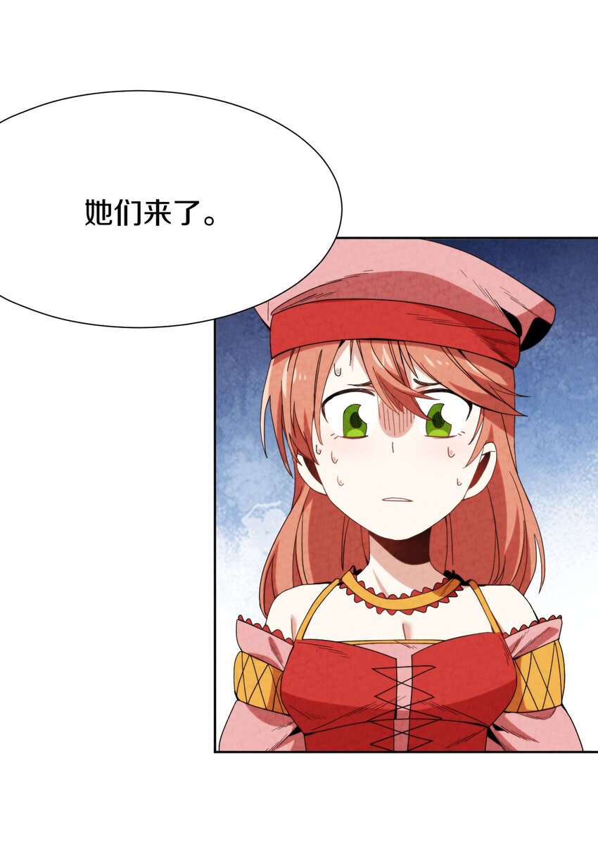 028 提高故事进程的一百种方法？(1/2)-第29话