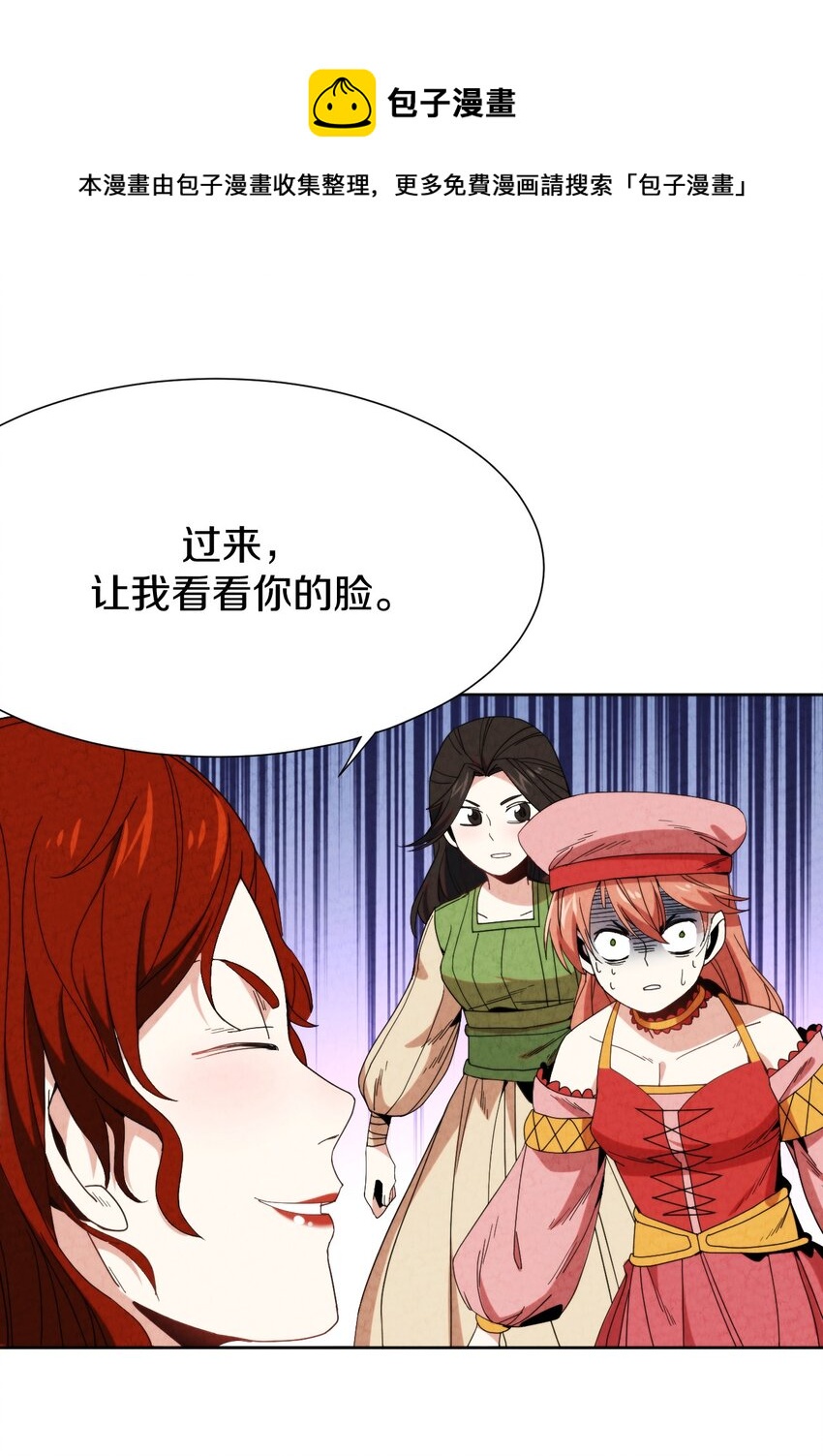 028 提高故事进程的一百种方法？(1/2)-第29话