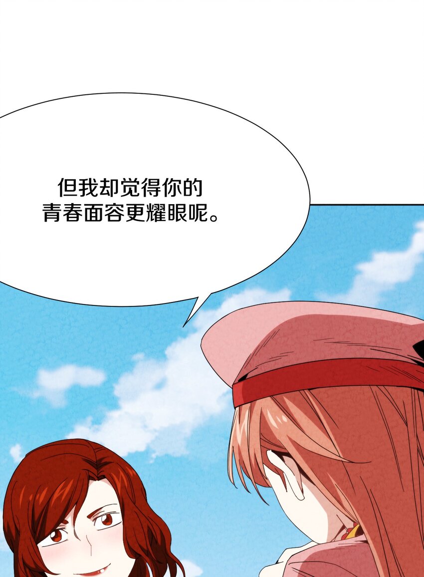028 提高故事进程的一百种方法？(1/2)-第29话
