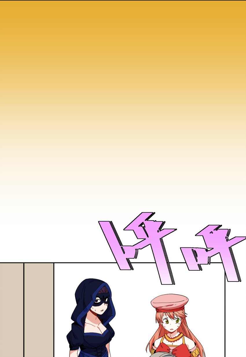 030 救命的药(1/2)-第31话
