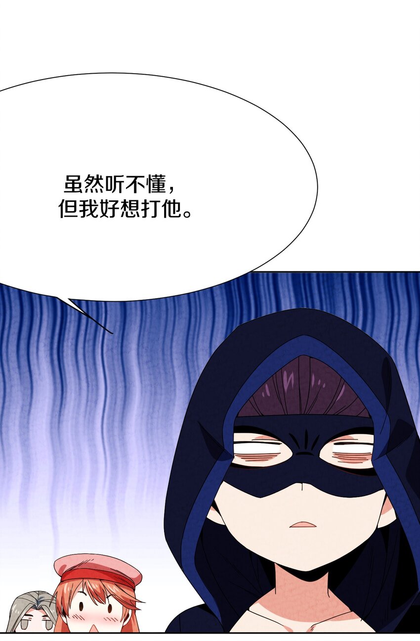 030 救命的药(1/2)-第31话