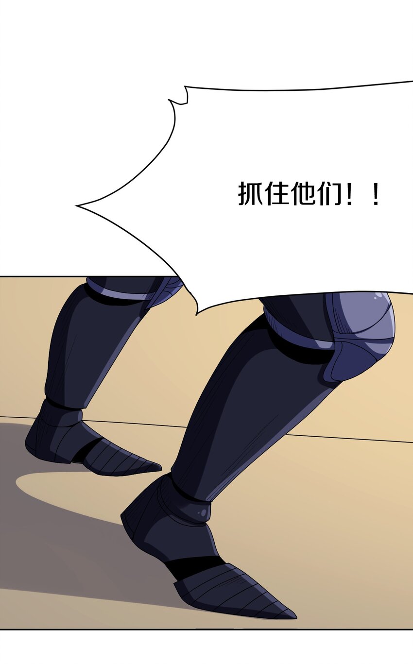 030 救命的药(1/2)-第31话